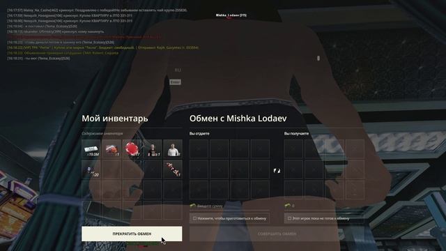 Видео без названия — сделано в Clipchamp (48)