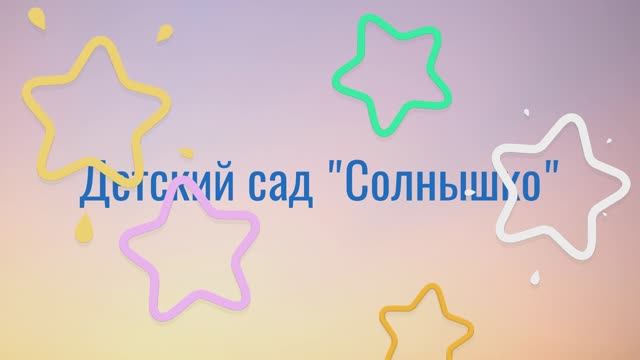 Футаж 