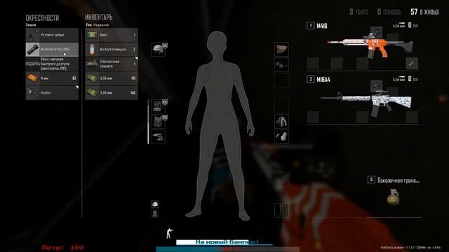 🔴В ЭФИРЕ    🅼🅰🅺3🅻🅾🆅3   [#ＰＵＢＧ] Немножко