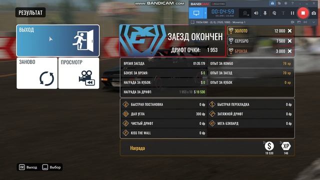 обзор новой игрухи!