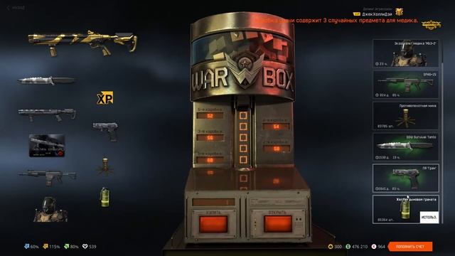 ВЫБИЛ ЗОЛОТОЙ Hunt Group MH12 В WARFACE!