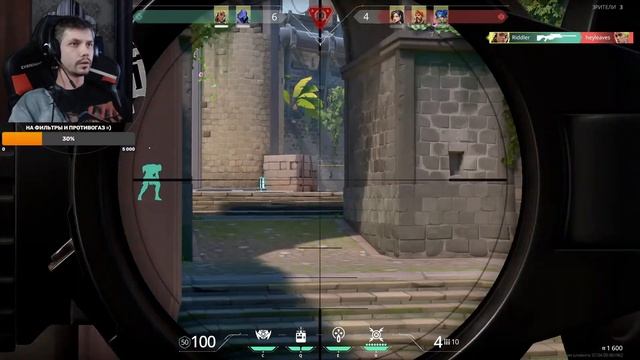 ПОКА В СТИМЕ СБОЙ - МЫ В VALORANT