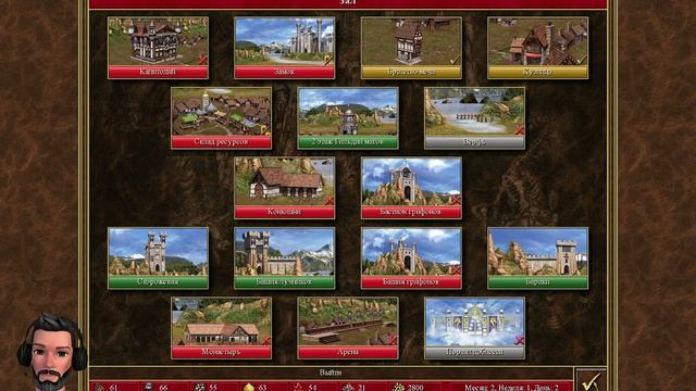 Heroes Of Might & Magic III - HD Edition (запись стрима №2)