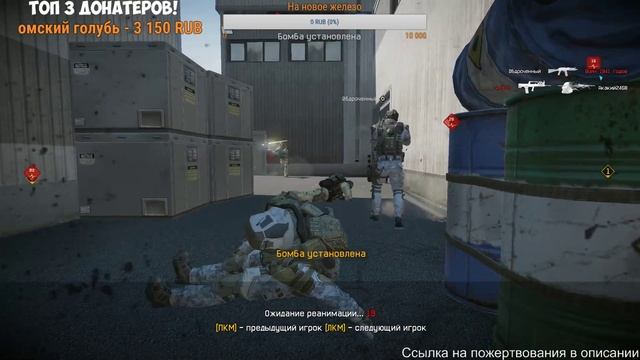 Вечерний WARFACE (ФУ СКАТИЛСЯ)