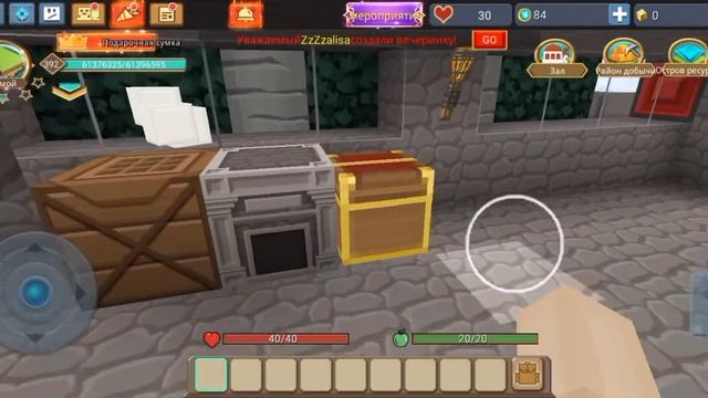 История школьника!/Блокмен го