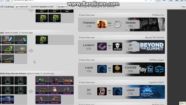 Подруги-героини