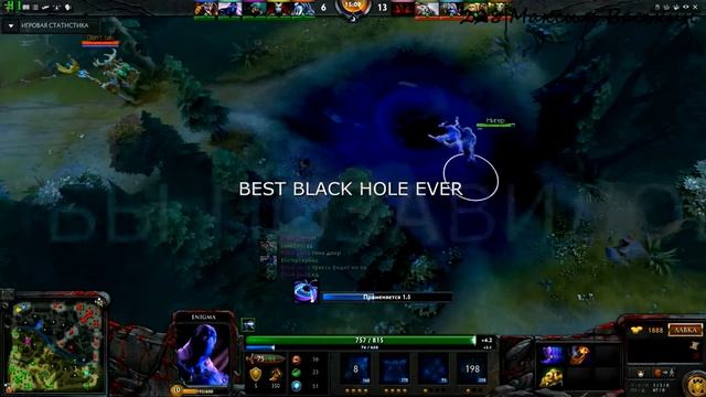 Just casual pub blackhole in Russia Dota 2 2014