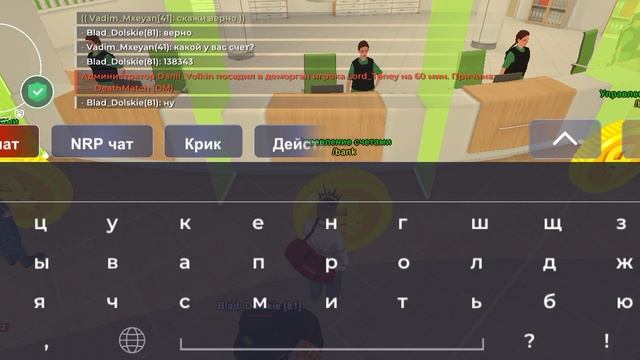 Жалобы на форуме.