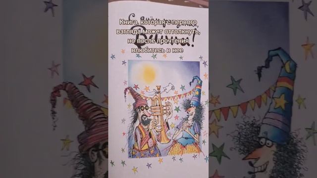 детские книги 3+. Ссылка и обзор в телеграм канале.