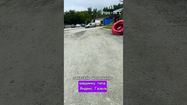 Ну как же так???