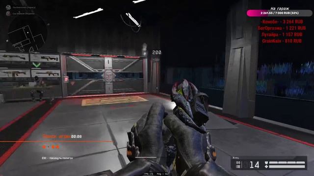 Warface. Добра Утра