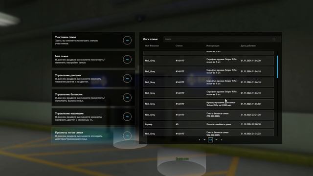 Пруф для Гоши