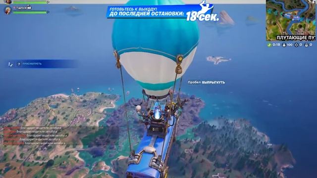 Летаем отдыхаем -в дотку катаем!