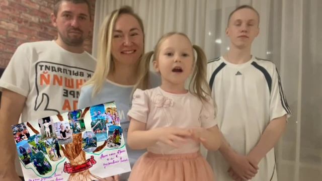 Творческая визитка_Семья Плетневых