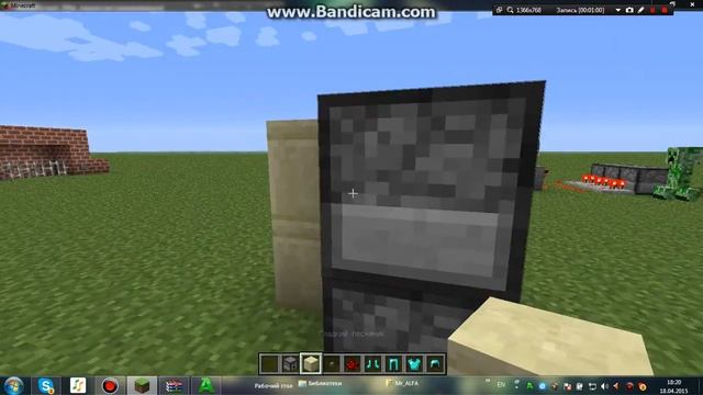 Как построить одевалку в майнкрафте 1.5.2 (механизм).