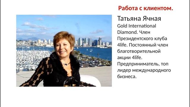 Числа и Чудеса