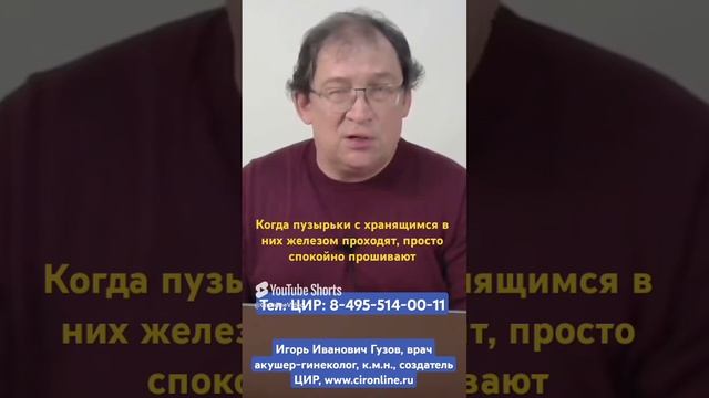 ЦИР Центр иммунологии и репродукции