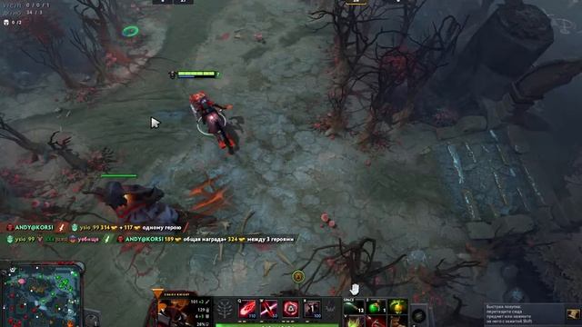 Летаем отдыхаем -в дотку катаем!