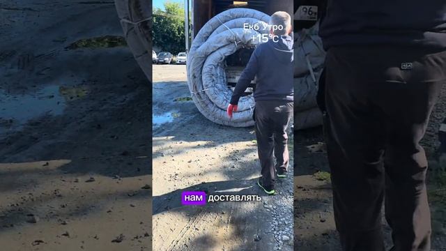 Продолжение земляные..