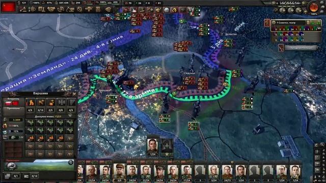 HOI4 продолжение за СССР на элите