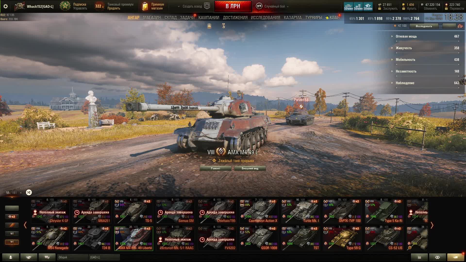 Копим серебро/Будем брать ХМ57