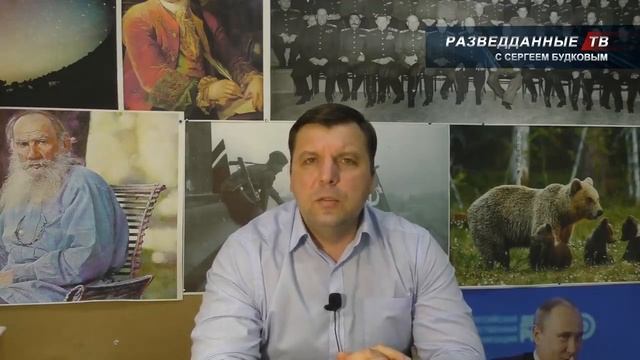 УПОР Ноосфера.  Будков С.Н. Разведданные ТВ  Новости 20 12 2019 гг