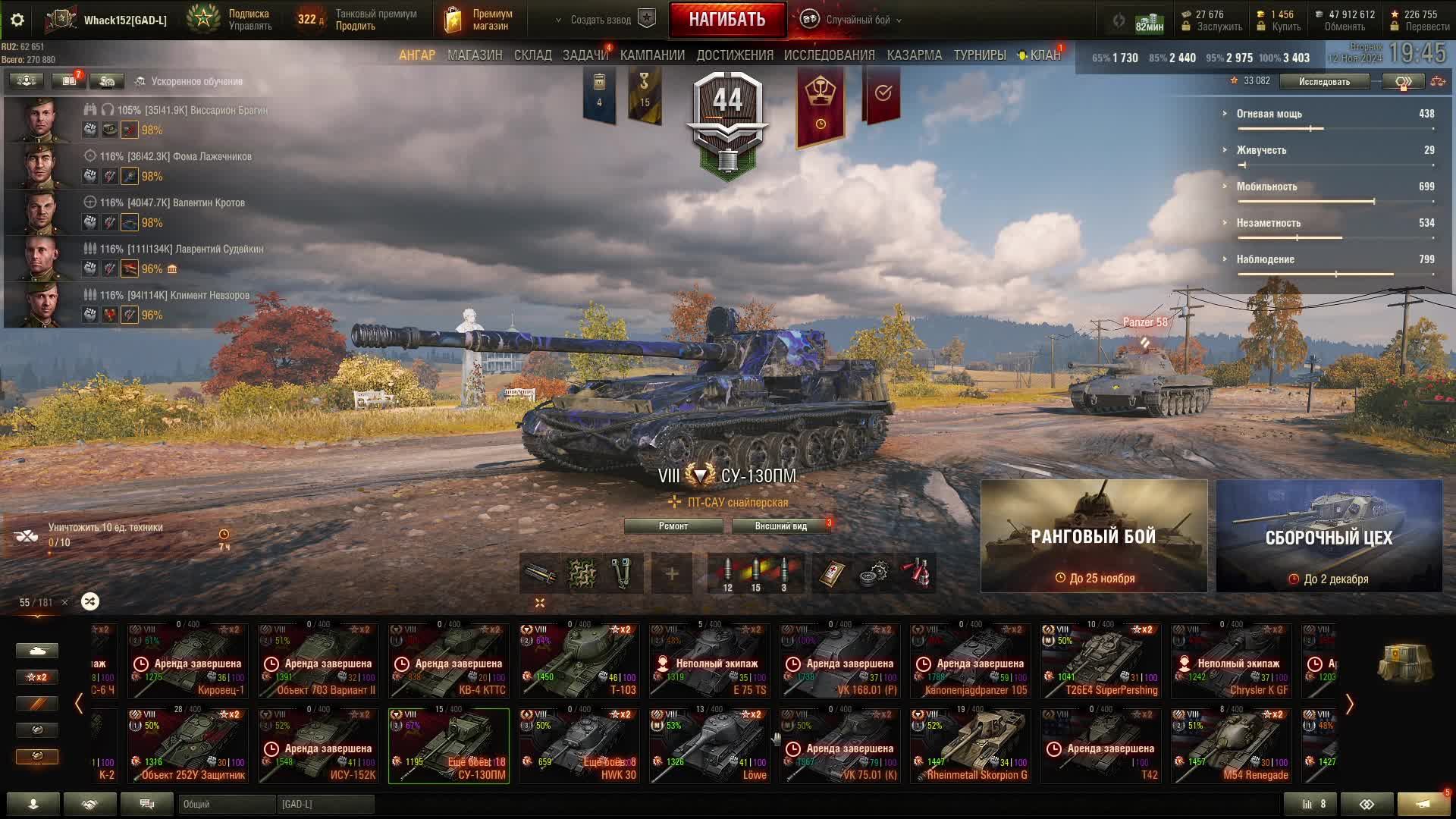 Копим серебро/Будем брать ХМ57