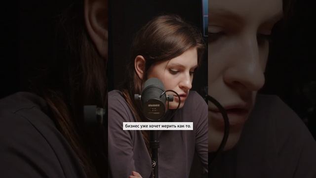 Парадокс метрик: как измеримые показатели помогают (или мешают)