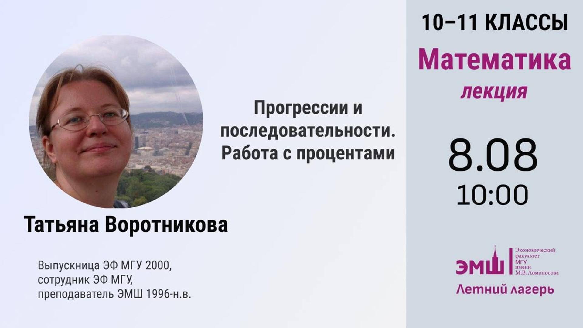 Aaddf7017d323653a74f0115cb88f502