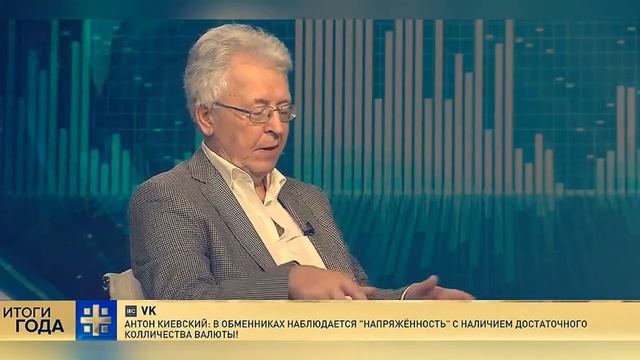 В  Катасонов Криптовалюта это электронный концлагерь