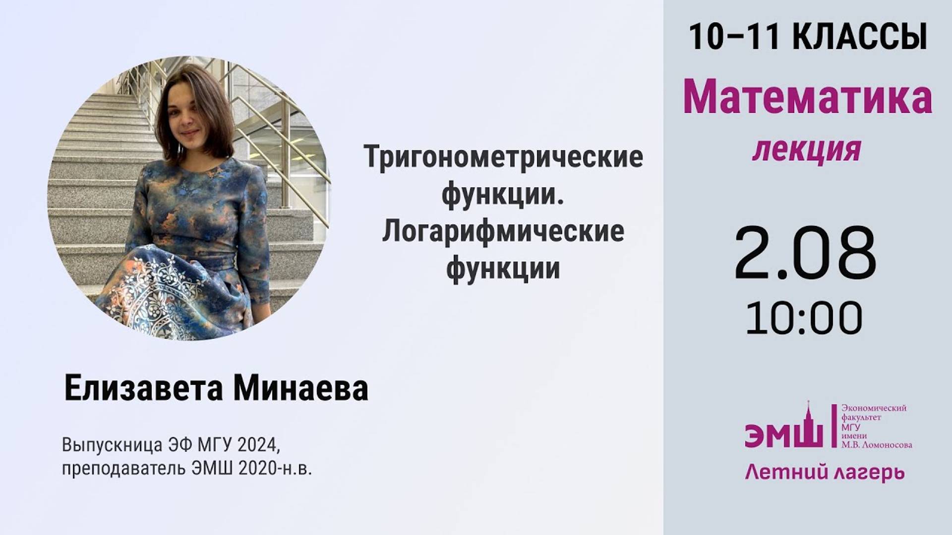 99f099e29b65d6e56ccdec681d8443b5