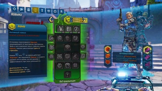 Все лучшие пушки Borderlands 3 и билд на Зейна способный использовать все 2024.