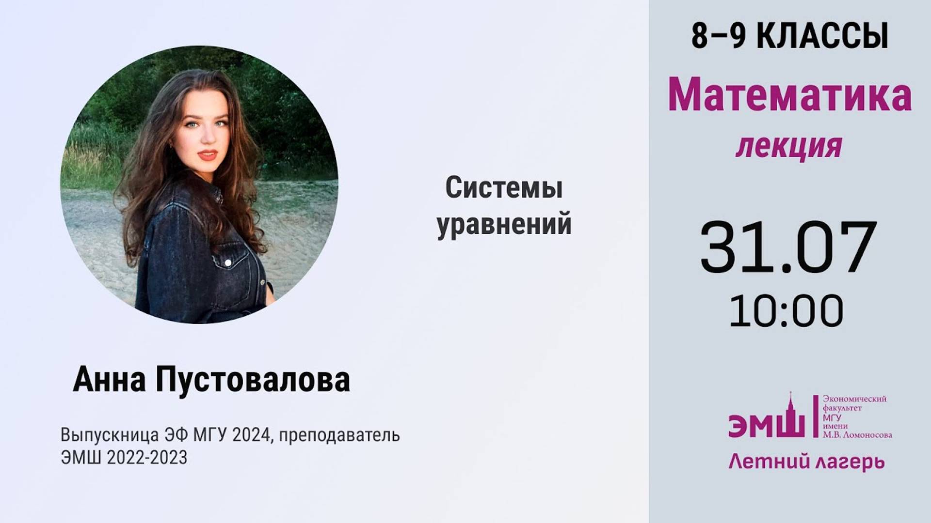 5a24c1626124845f21244f3cc35ebc21