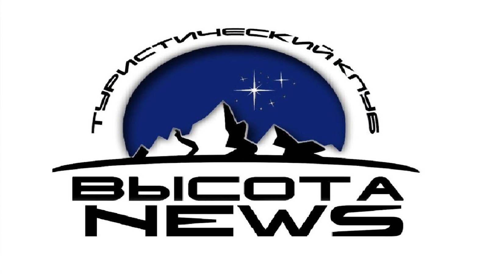 Высота News. Крым 2023. Выпуск 2. Лагерь 