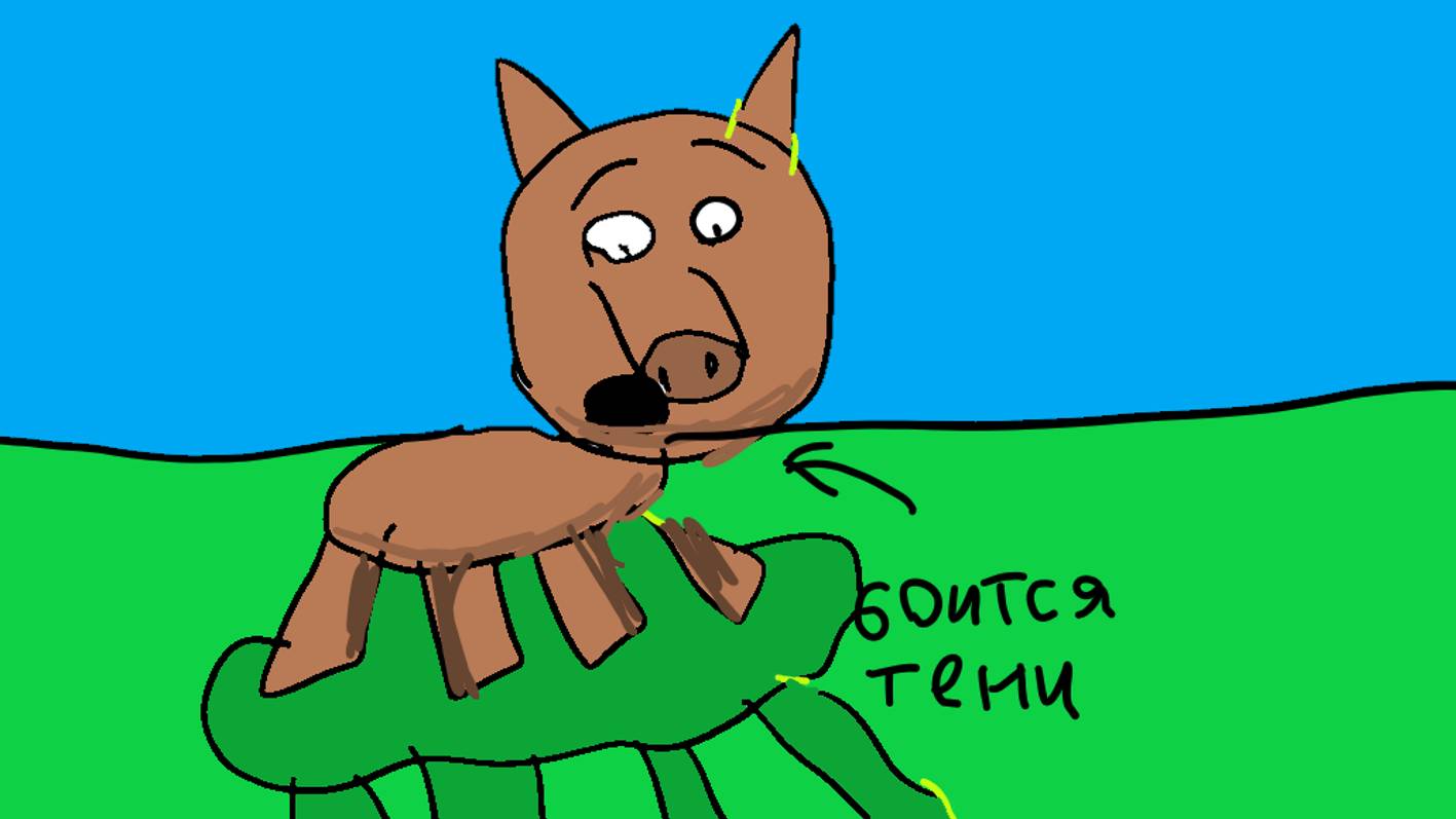 Дикая свинья боится своей тени