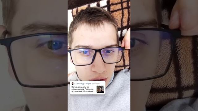 Что за небесное тело которое состоит из ядра и хвоста