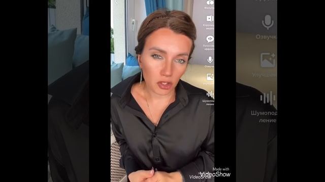 Оксана Герман