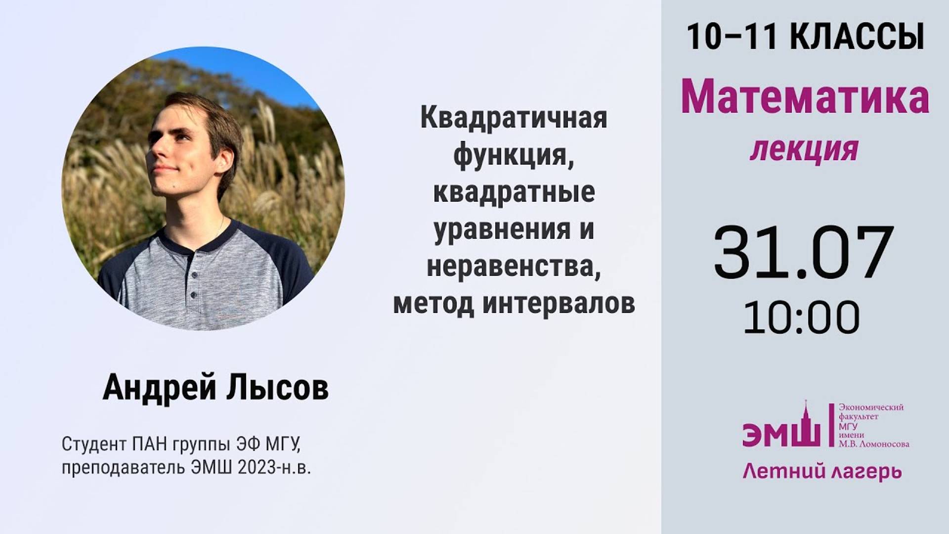 A360a46f6d85e3c63ea8a3869530590d