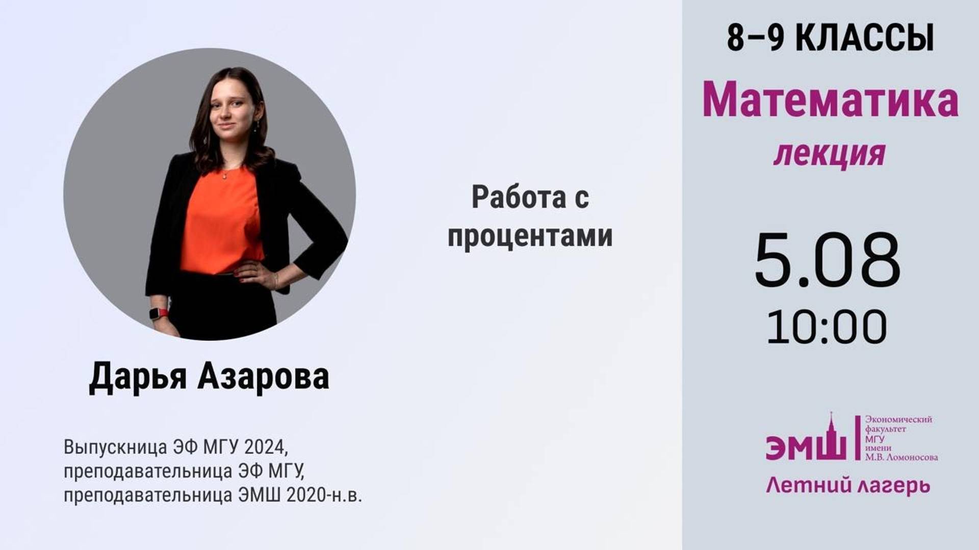 838646ba9581afbe873752763191218e