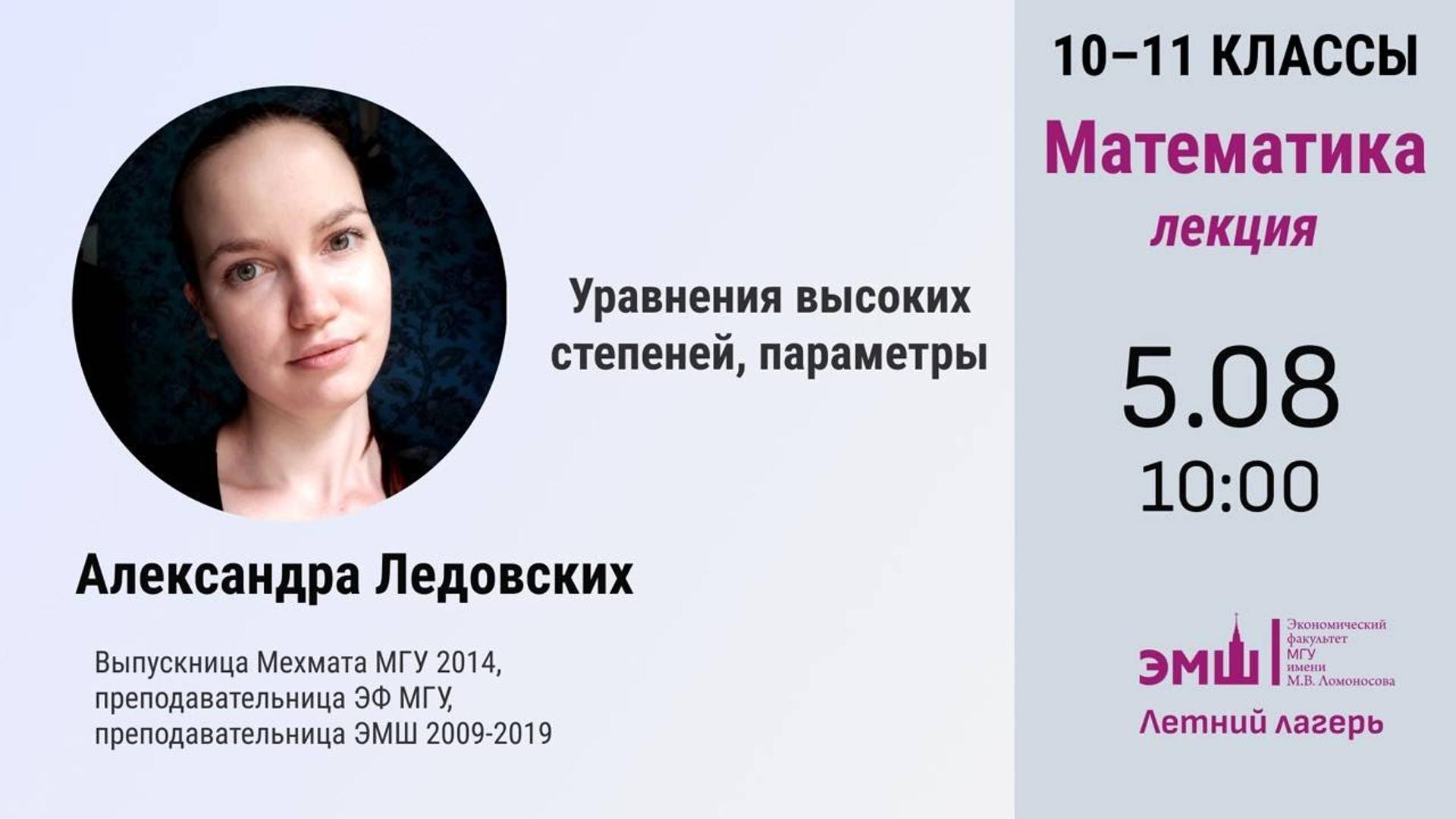 Cbe4e29374649bfede1ef8b715a14d32