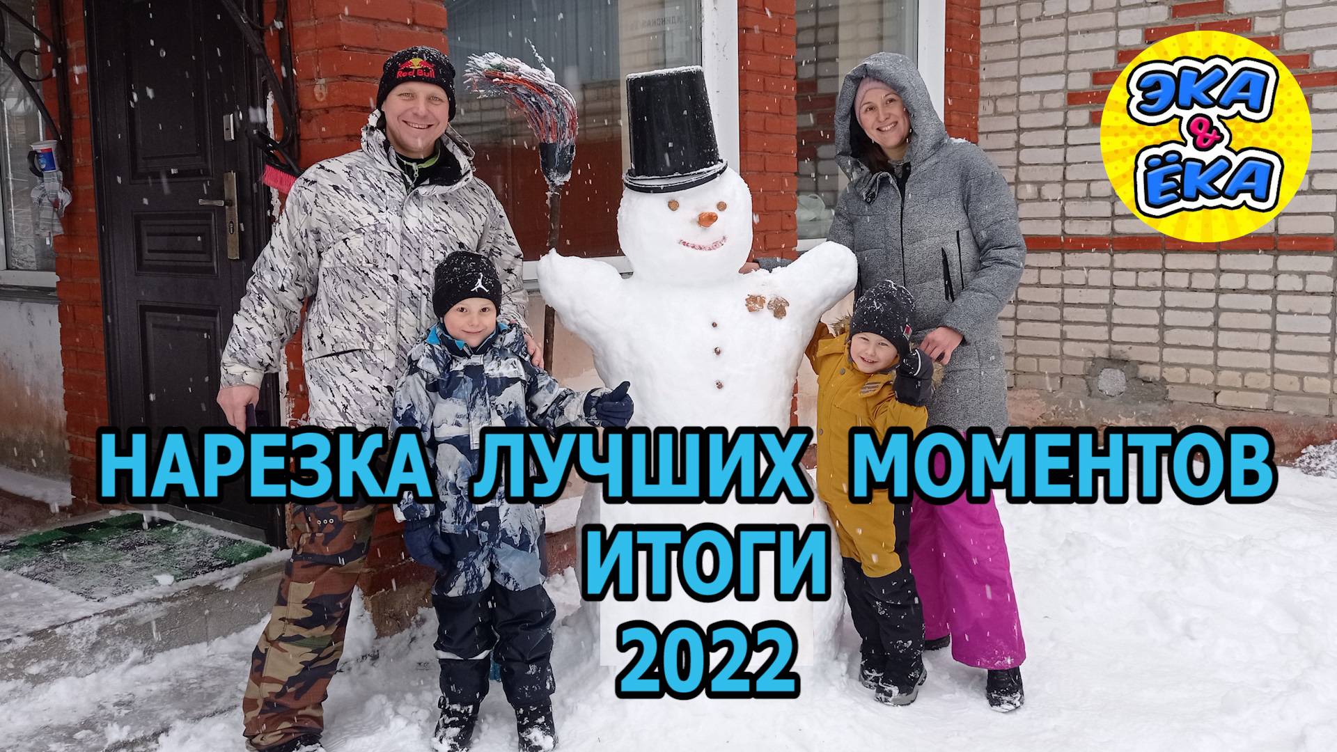 Нарезка лучших моментов Итоги 2022г. Дневник отца Брейк данса год за 3 минуты #сезонконтентаRUTUBE