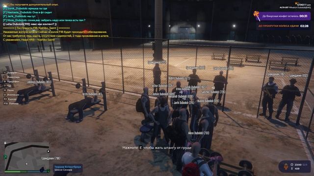 Grand Theft Auto V | RP Alta | На свиданку