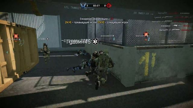 Warface.Хороший_клан VS..-КЕ11-ТЕК-..