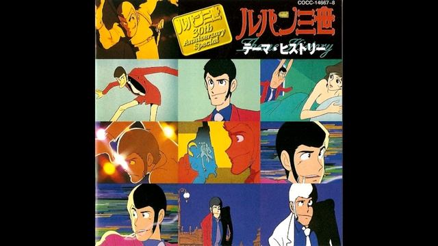 Lupin III Theme History 30th Anniversary Special 1997 Full Album