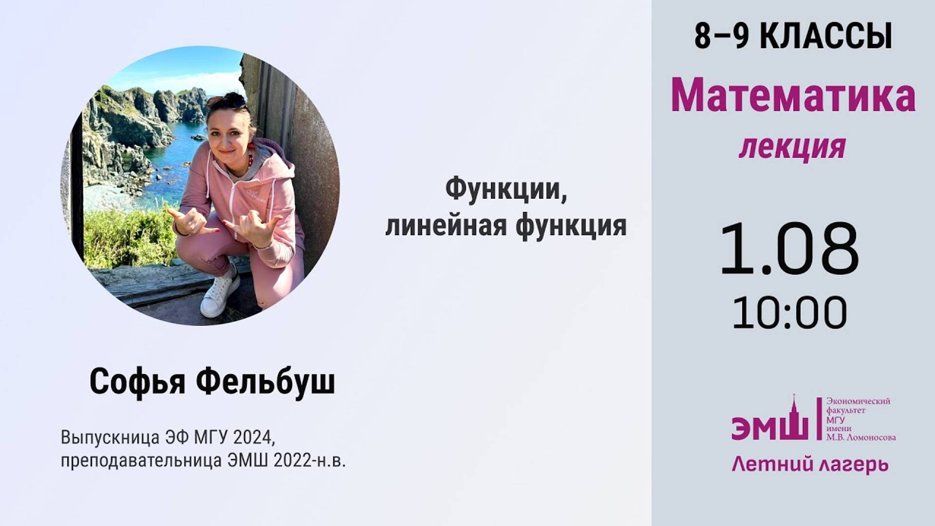 9761e6389c85ab951b6404e3f86de7a2