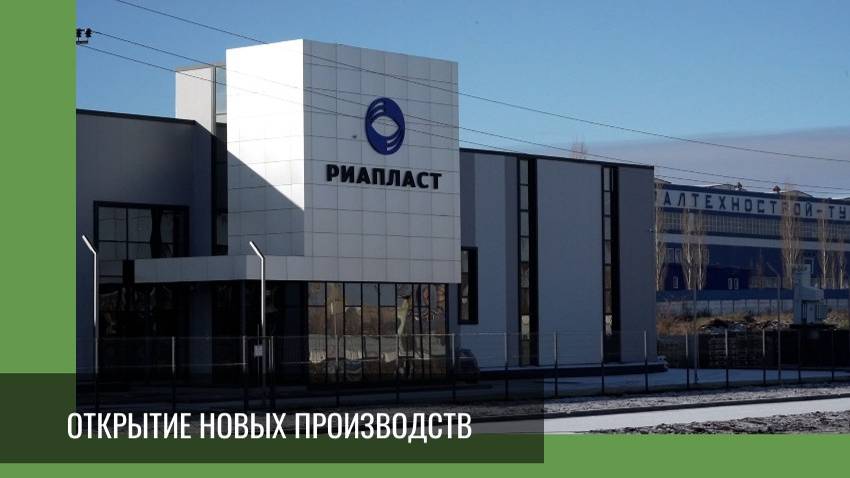 Туймазы ТВ+