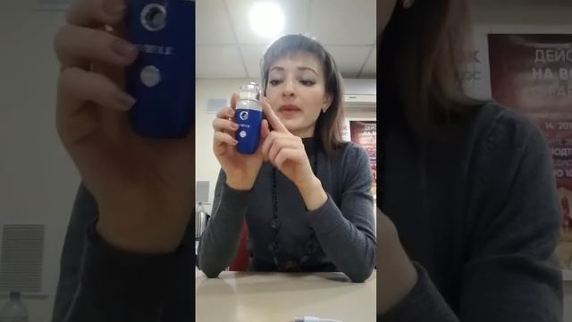 Наноспрей от Faberlic