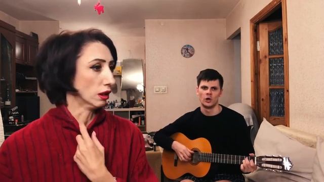 мама и устал