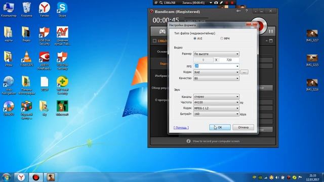Как убрать лаги(В играх)