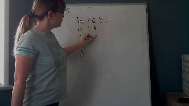 6кл догоняющие С45 (1-9)